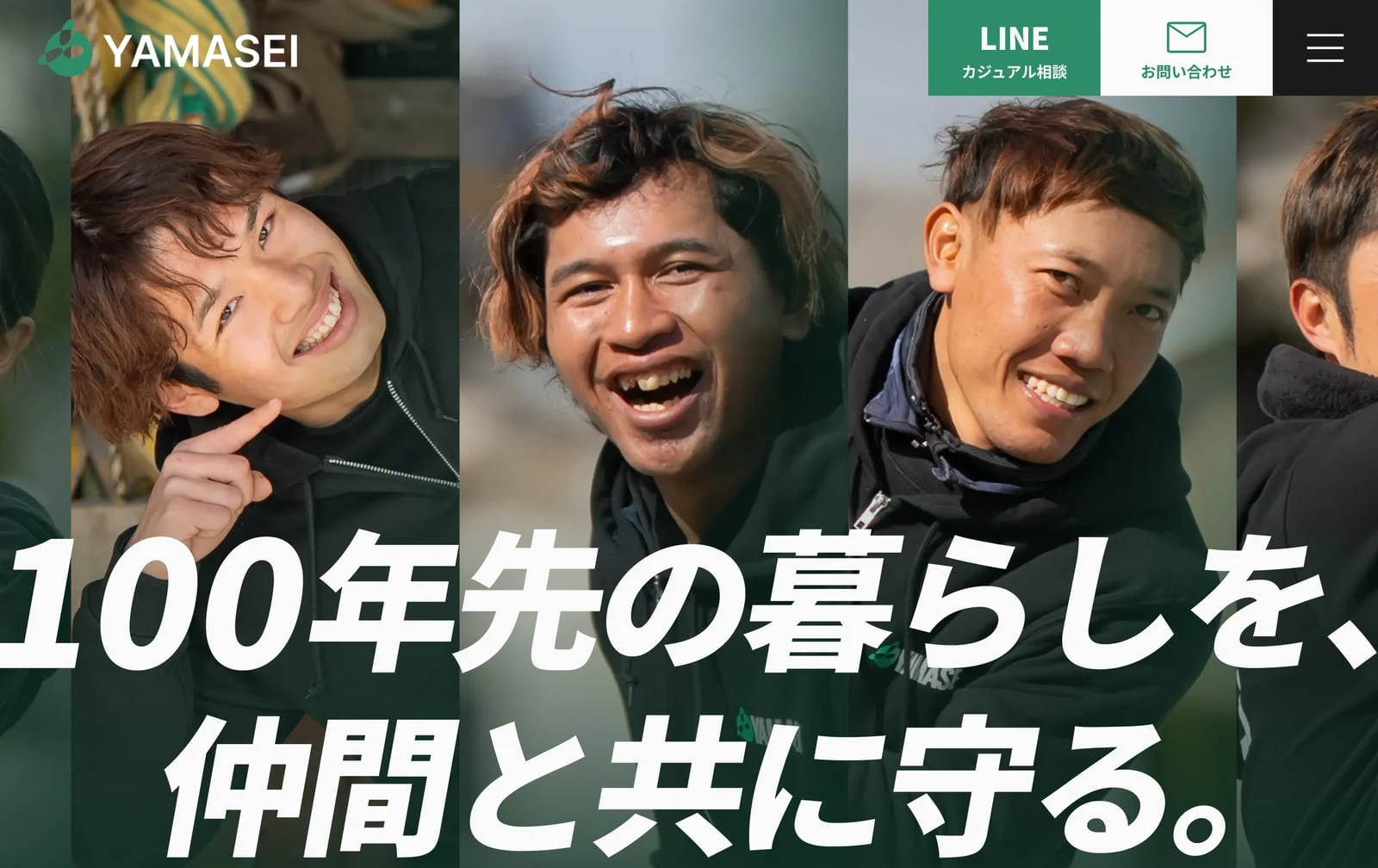 有限会社山盛建設の制作サイトを見る